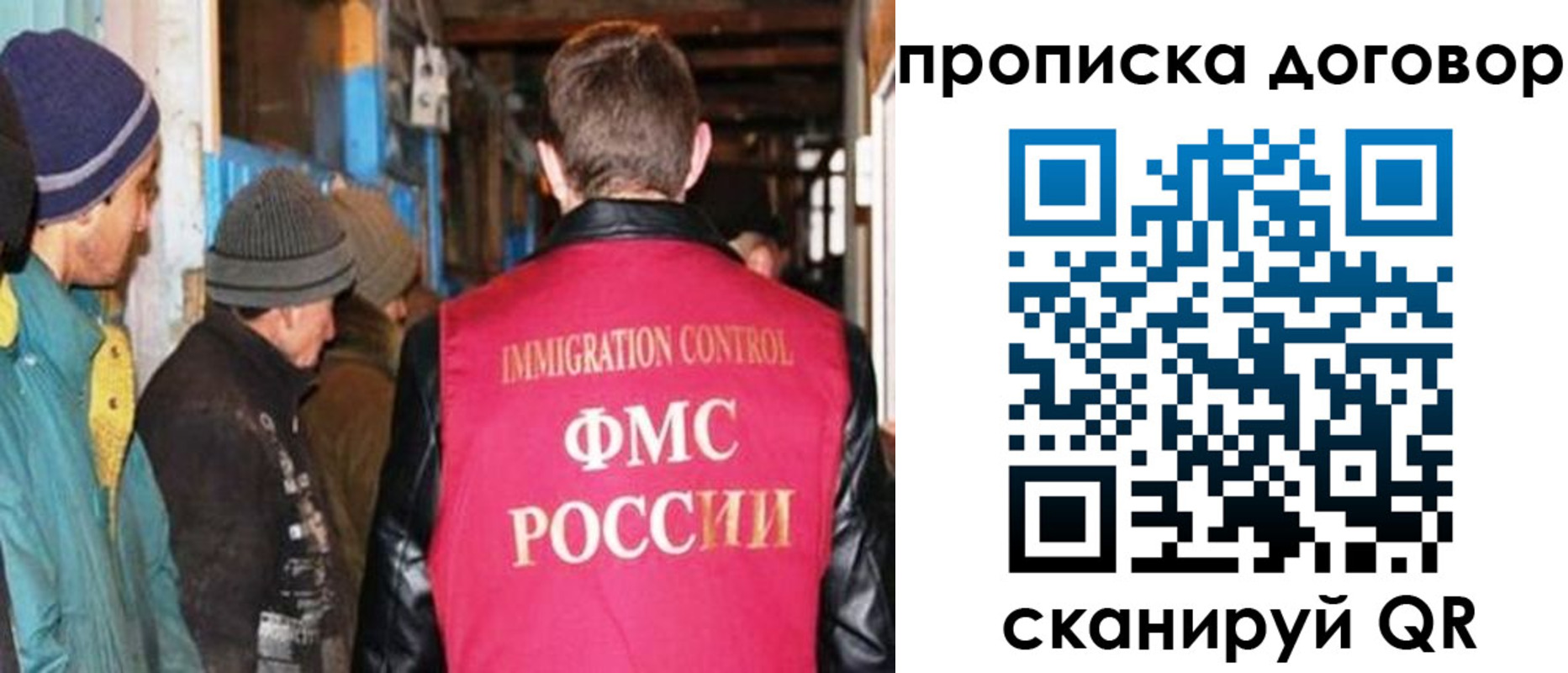найти адрес прописки в Раменском