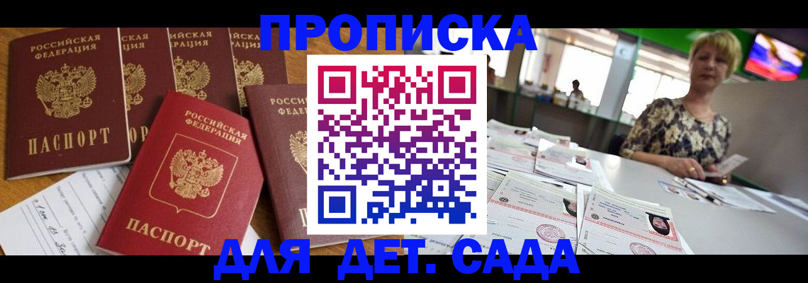 миграционный учет в Раменском