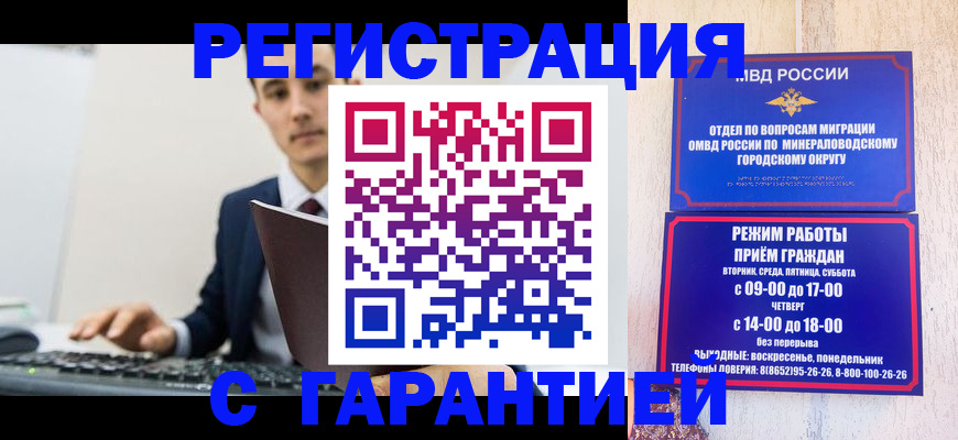 регистрация для дет. сада в Раменском