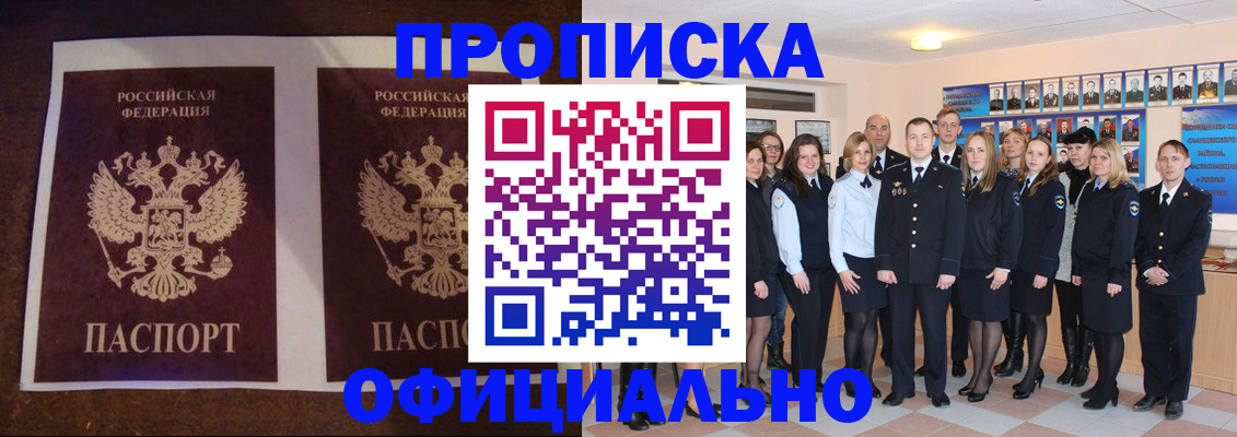 временная регистрация госуслуги в Раменском